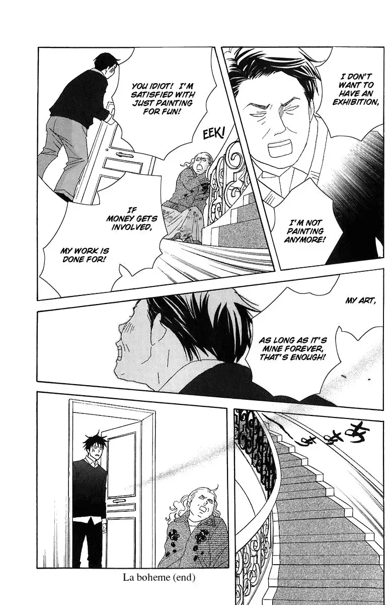 Nodame Cantabile Chapter 67 32